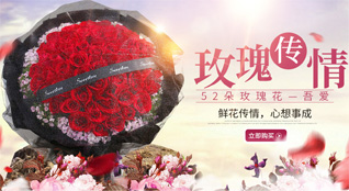 福建宁德屏南县路下乡鲜花速递